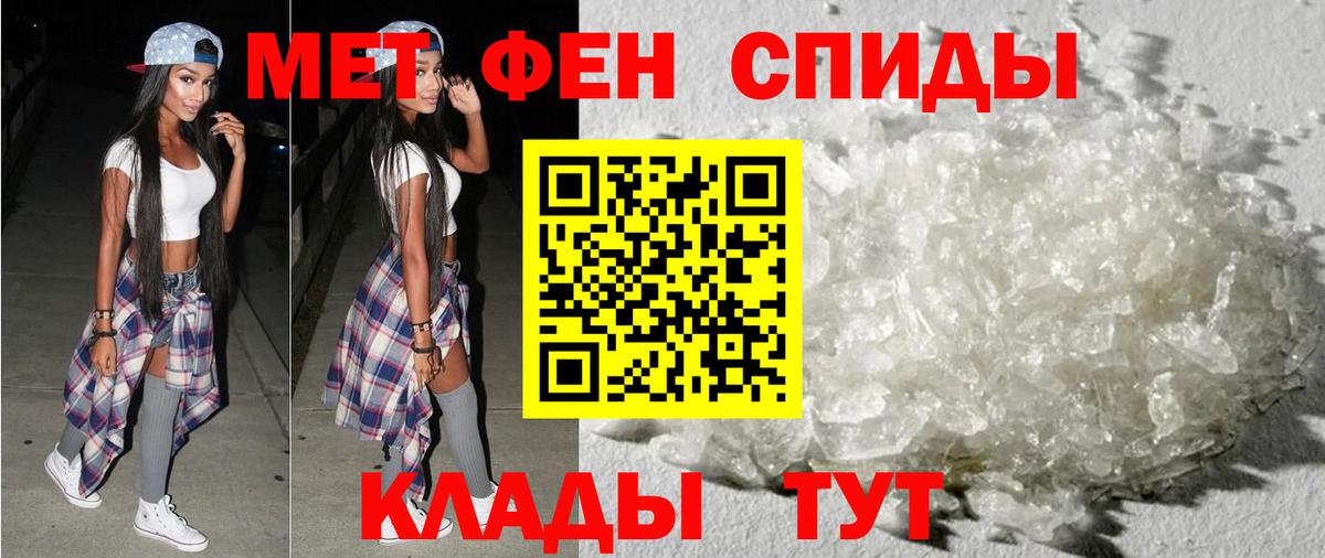 Урай  АМФЕТАМИН  Вход с VPN  АМФ Premium 