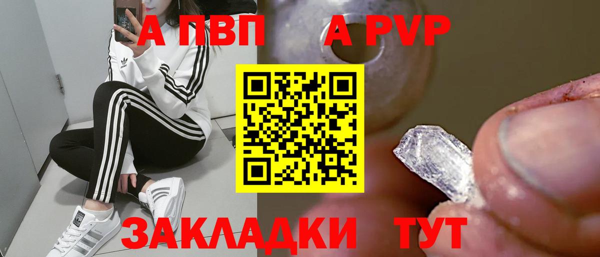 Alfa_PVP СК Урай