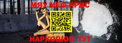 марихуана Можайск