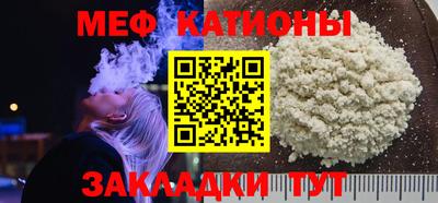мефедрон VHQ Можга