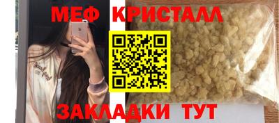 марихуана Можайск