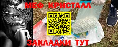 крисы Моздок