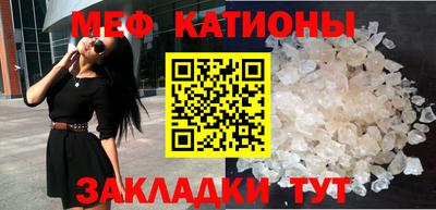 марихуана Можайск