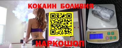 марихуана Можайск