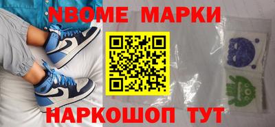 марихуана Можайск