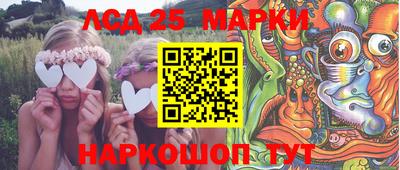 марихуана Можайск