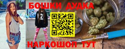 марихуана Можайск