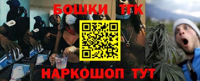 бутик Нарткала