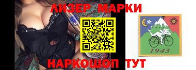 марихуана Можайск