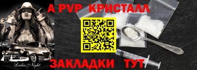 мефедрон VHQ Можга