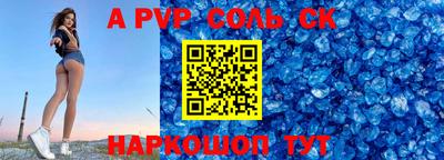 гашиш Наро-Фоминск