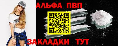 мефедрон VHQ Можга