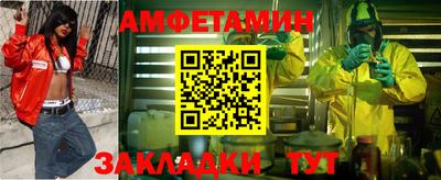 марихуана Можайск