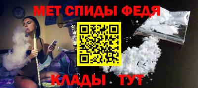мефедрон VHQ Можга