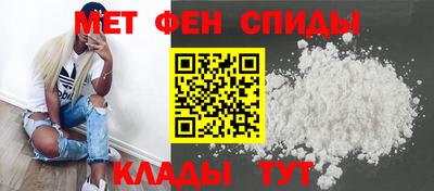 мефедрон VHQ Можга