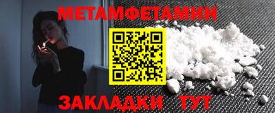 гашиш Наро-Фоминск