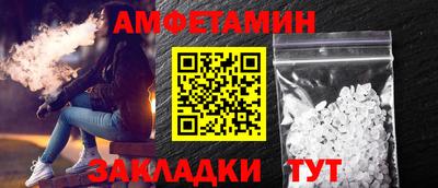 марихуана Можайск