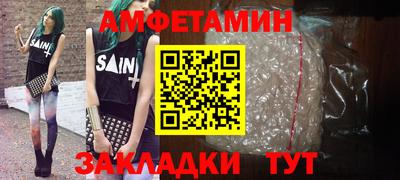 марихуана Можайск