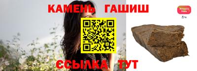 марихуана Можайск
