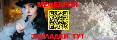 мефедрон VHQ Можга