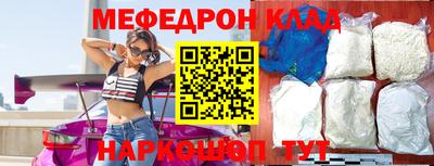 крисы Моздок