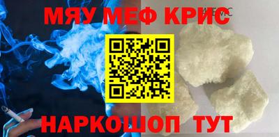 крисы Моздок