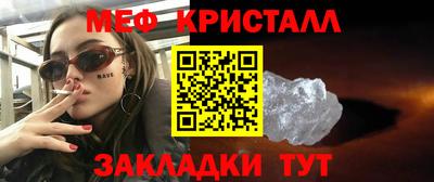 марихуана Можайск