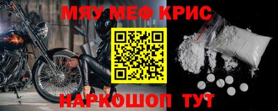 мефедрон VHQ Можга