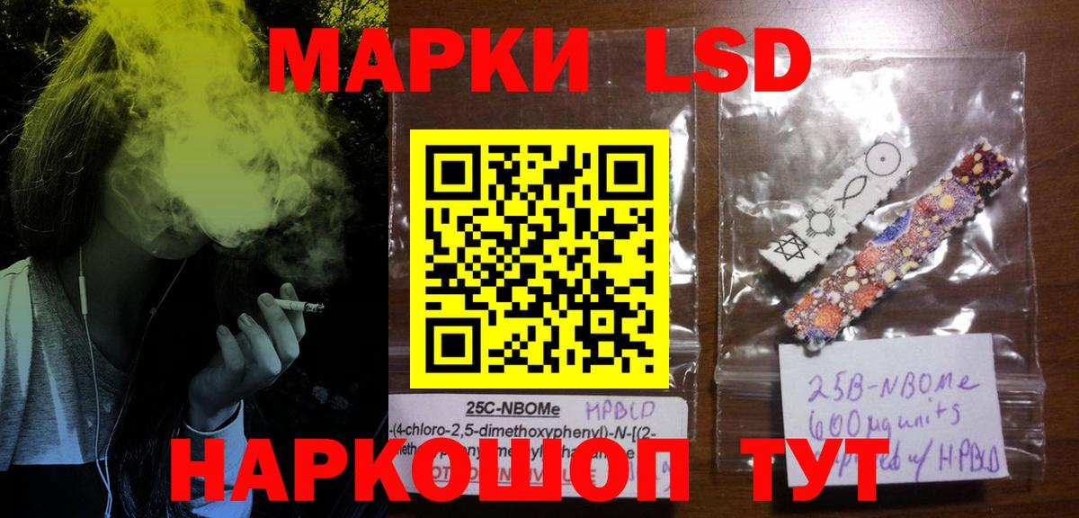Лсд 25 экстази ecstasy Урай