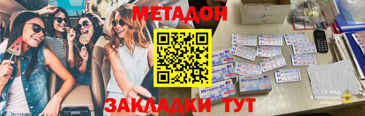 Урай  hydra tor  Вход с VPN  Метадон мёд  МЕТАДОН белоснежный 