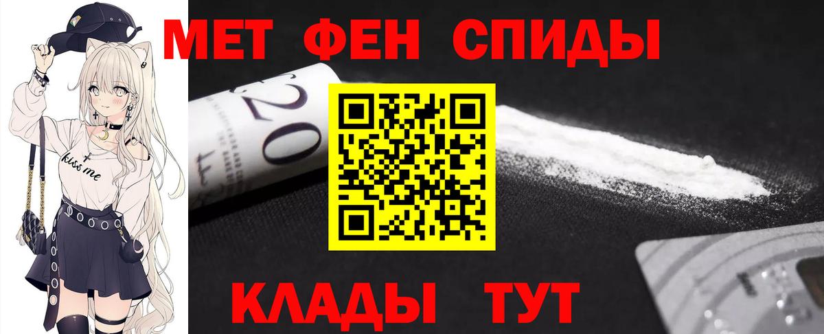  КОКАИН Урай