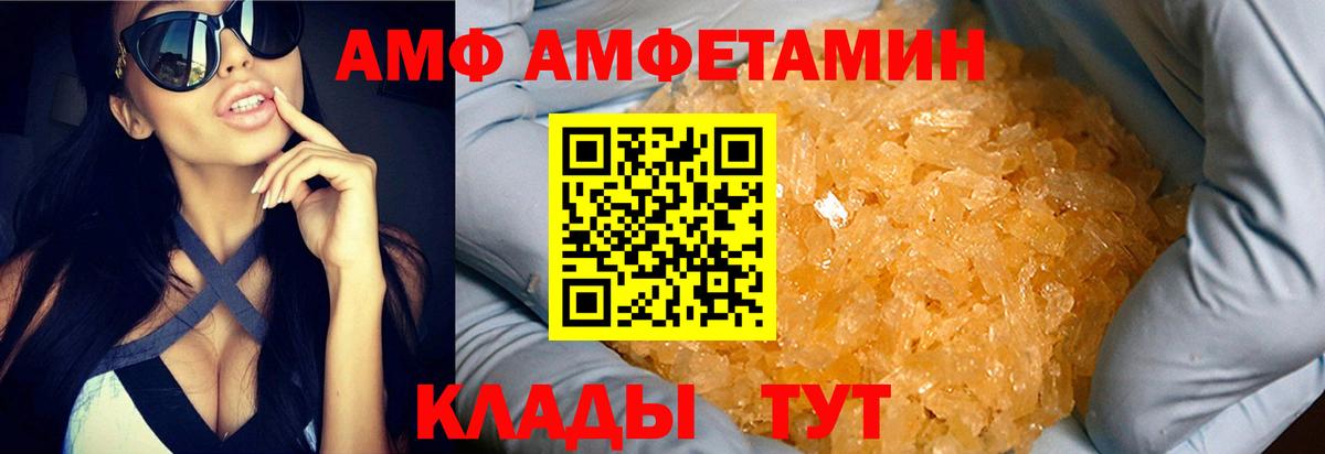 Первитин  Метамфетамин Methamphetamine  Вход с VPN  Метамфетамин Methamphetamine  Урай 