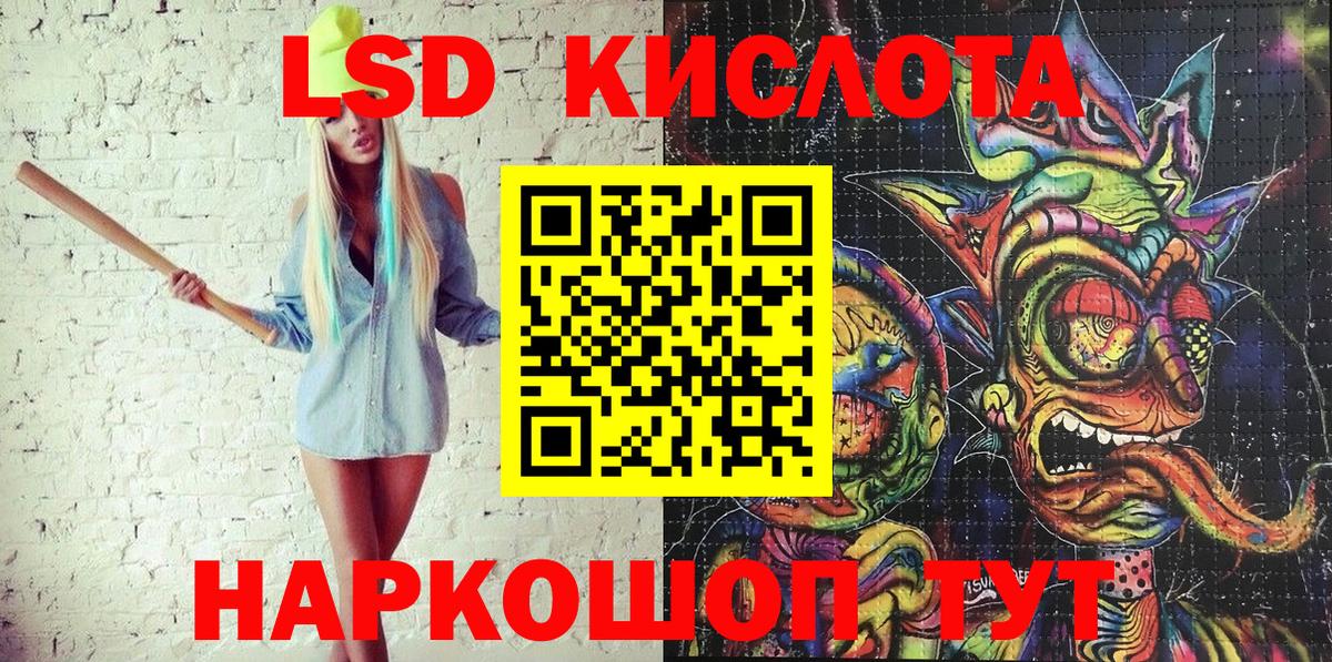 Марки 25I-NBOMe 1,5мг Урай