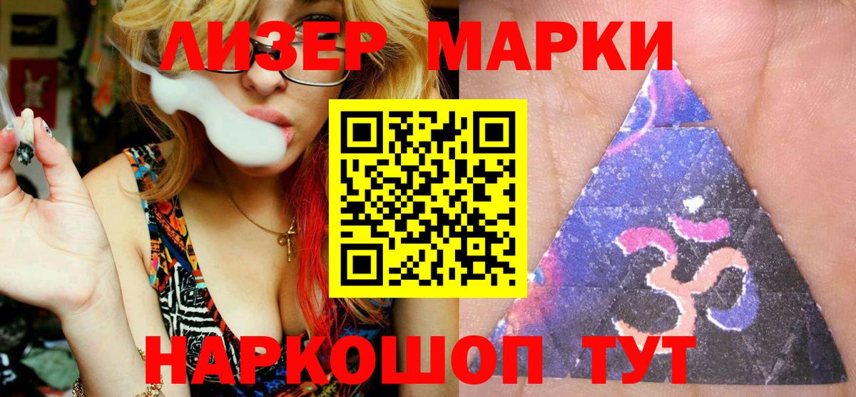 где можно купить наркотик  Вход с VPN  Марки 25I-NBOMe  Урай  Марки N-bome 1,8мг 