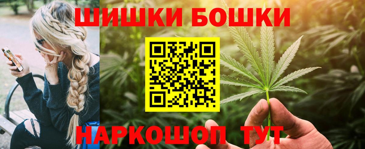 Бошки Шишки индика  Вход с VPN  МАРИХУАНА VHQ  Урай  МАРИХУАНА марихуана 